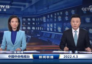 新闻联播3月21日报道，全国经济稳步复苏，科技创新引领未来，全国经济稳步复苏，科技创新引领未来发展趋势