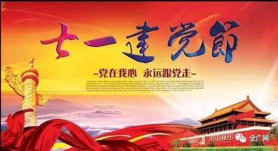 抚顺今日重大新闻纪实,抚顺今日重大新闻纪实报道