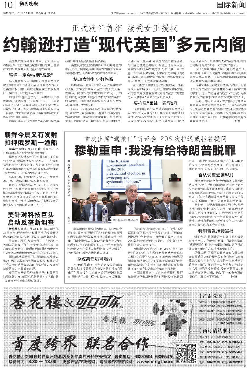 最新国际新闻,最新国际新闻概览