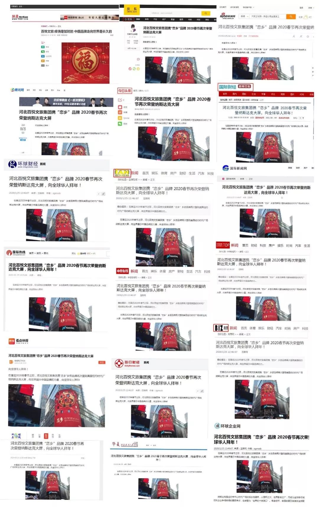 最新国际新闻,最新国际新闻概览