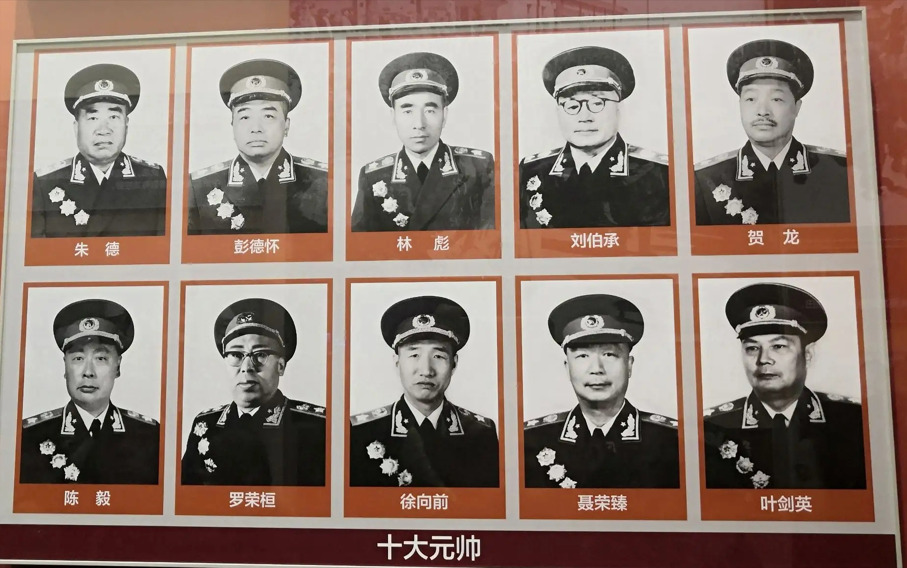 十大元帅谁的结局最佳，历史的审视与深度解读，历史的审视与深度解读，十大元帅谁的结局最佳