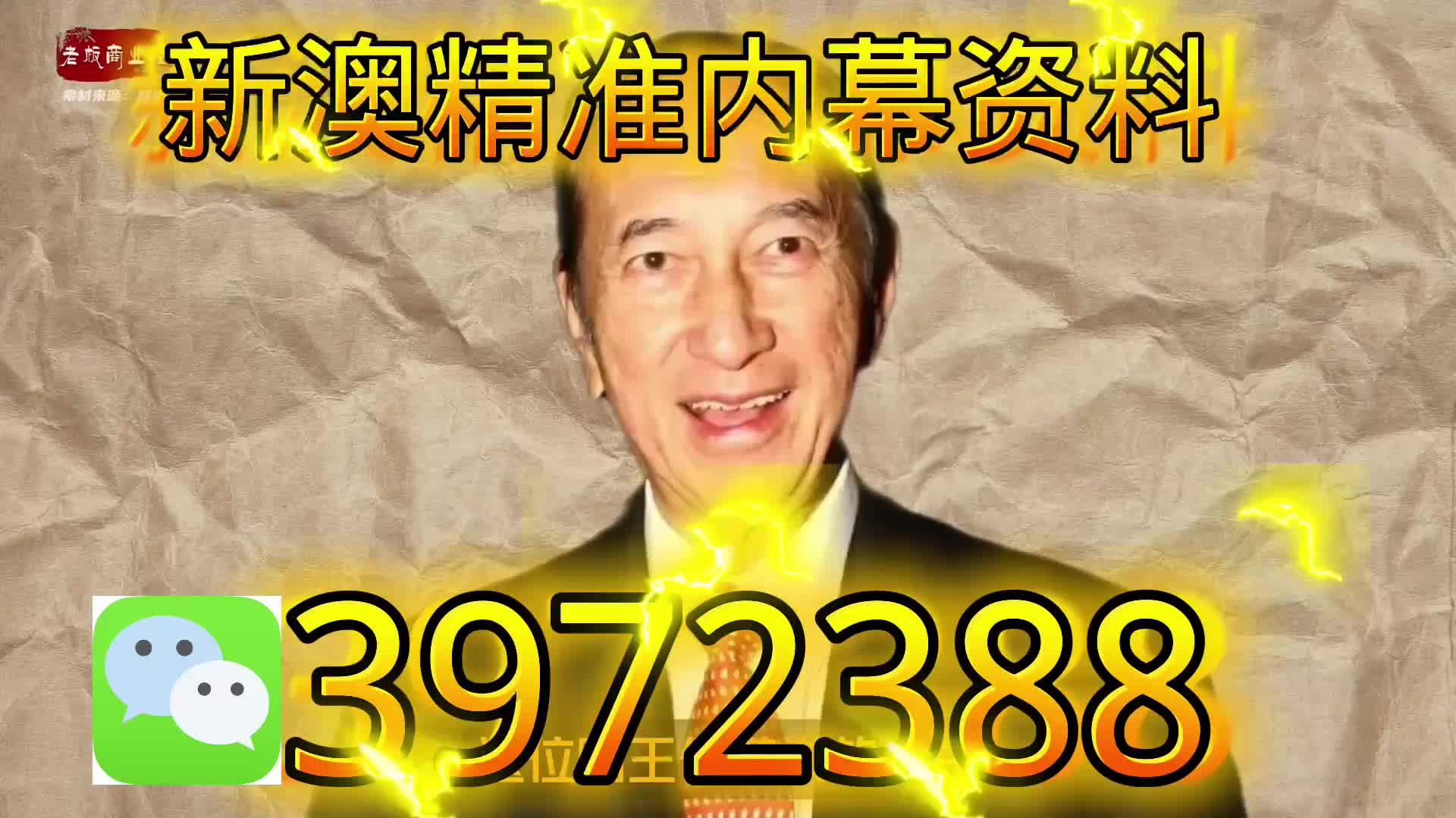 新澳资料大全正版资料2025年免费,全面解析与前瞻性探讨,新澳资料大全正版资料2025年免费全面解析与前瞻性探讨,洞悉未来趋势