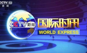 这周国际新闻概览,本周国际新闻概览,全球时事速递