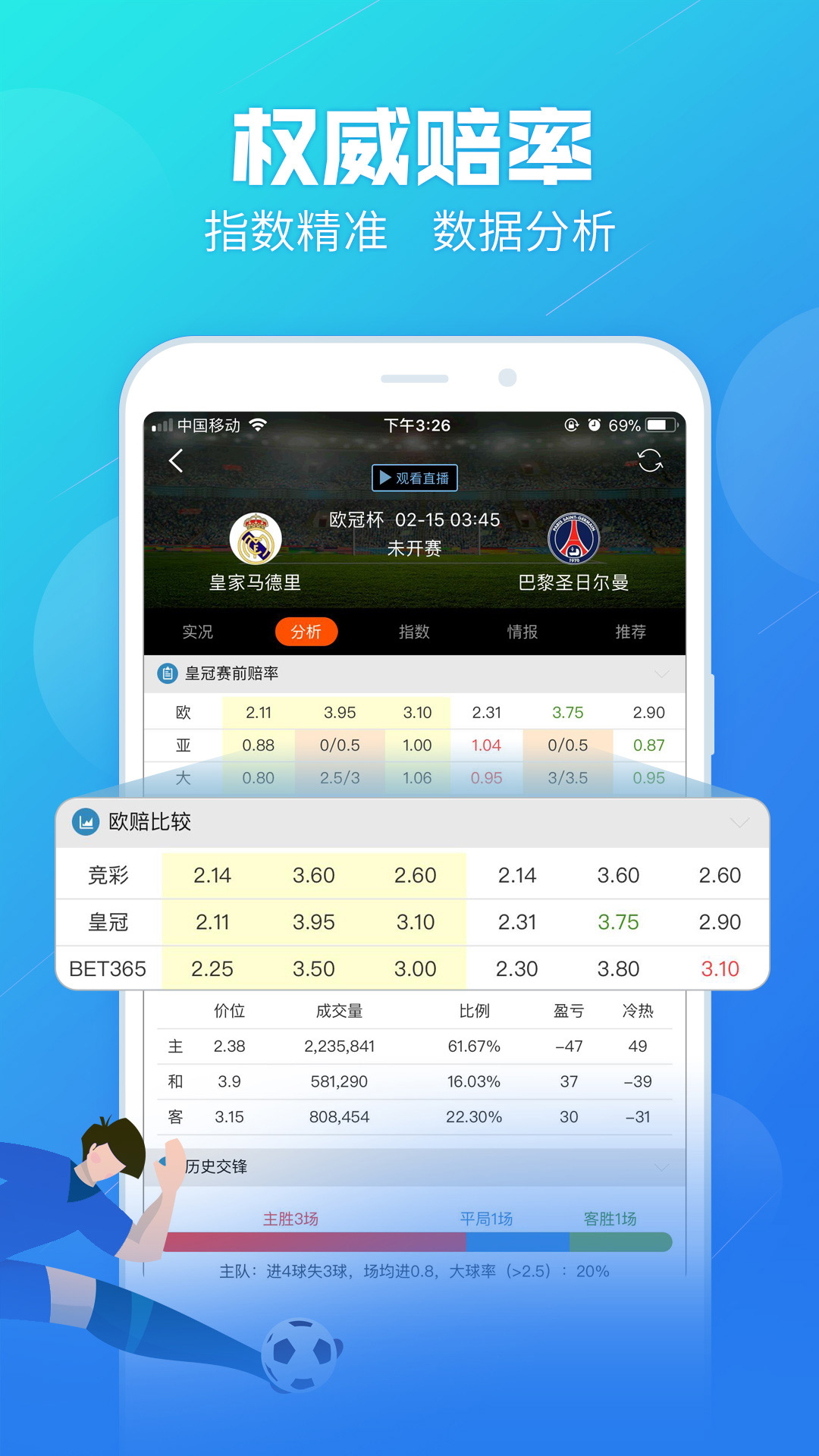 香港王中王一肖中特资料深度解析，香港王中王一肖中特资料深度剖析
