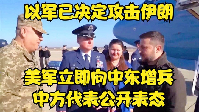 以色列决定攻击伊朗,背景、影响与前景分析,以色列对伊朗的攻击决策,背景、影响与前景深度分析