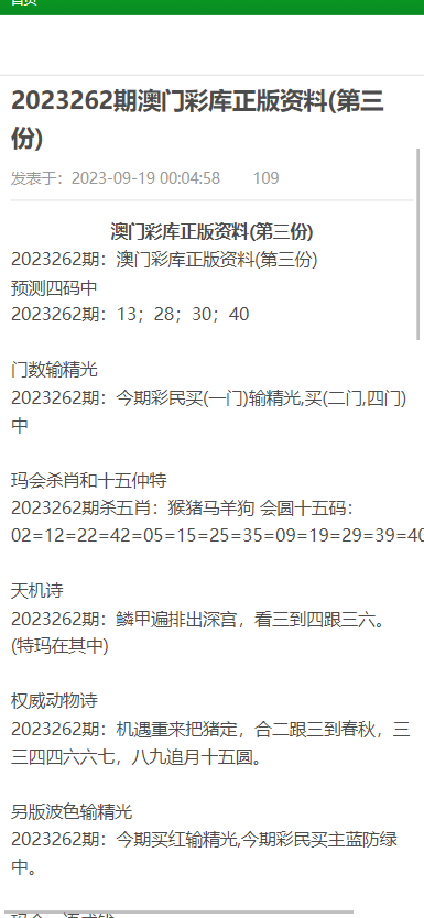 澳门正版资料大全完整版，历史、文化、旅游与经济概述，澳门历史、文化、旅游与经济概览，正版资料大全完整版