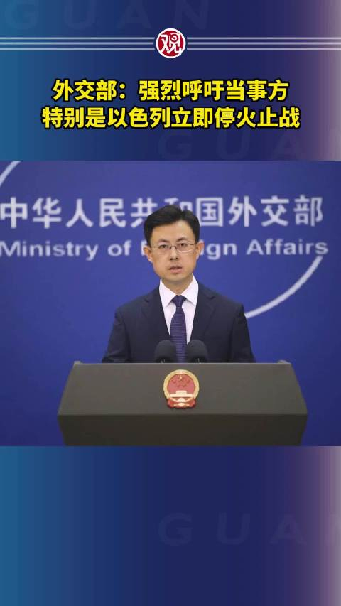 中方及时呼吁停战,维护和平的坚定声音,中方坚定呼吁停战,维护和平的声音不容小觑