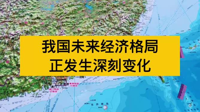 中国最新局势变化,动态与前景展望,中国局势最新动态、变化及前景展望
