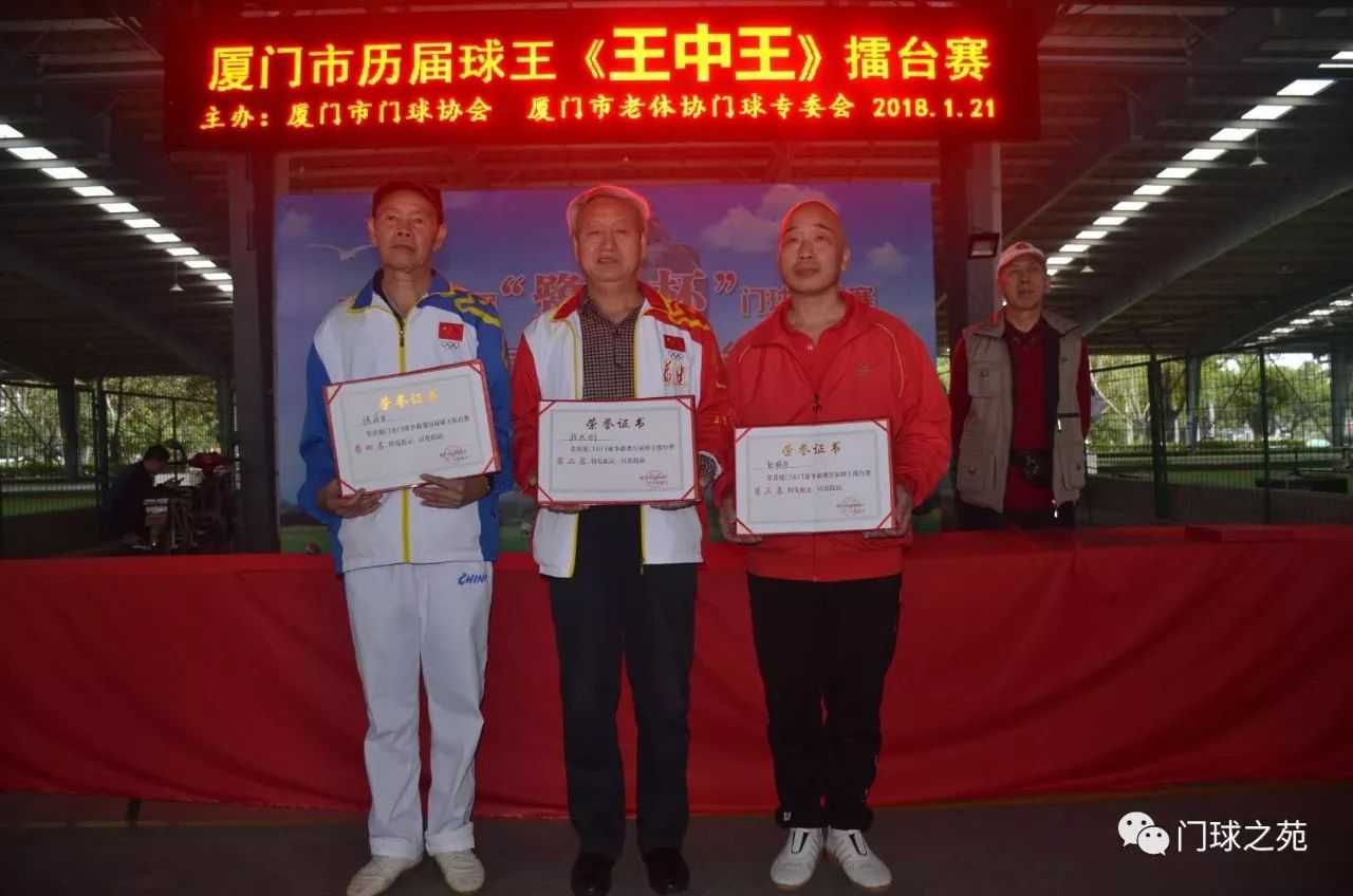 王中王2018一码一肖,揭秘彩票背后的神秘力量,揭秘彩票背后的神秘力量,王中王2018一码一肖探秘彩票真相