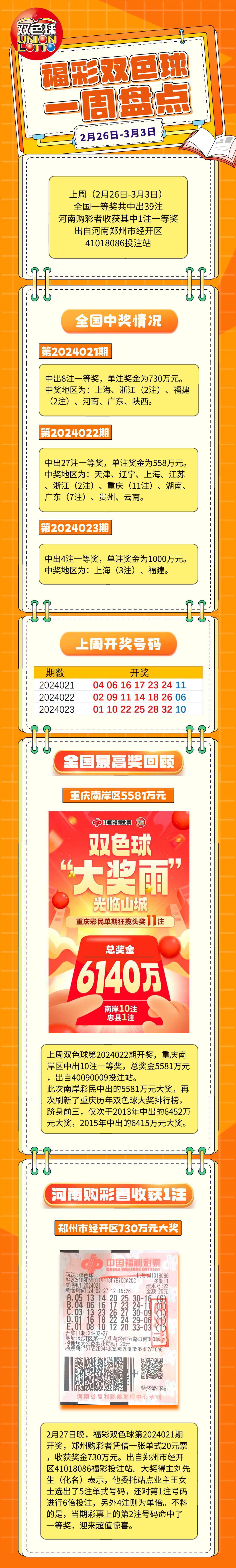 2019王中王平特一肖,传奇的历程与影响,传奇历程与影响,王中王平特一肖在2019年的崛起之路