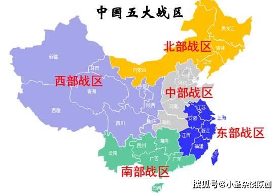 武警与五大战区的关系探讨,武警与五大战区关系深度探讨