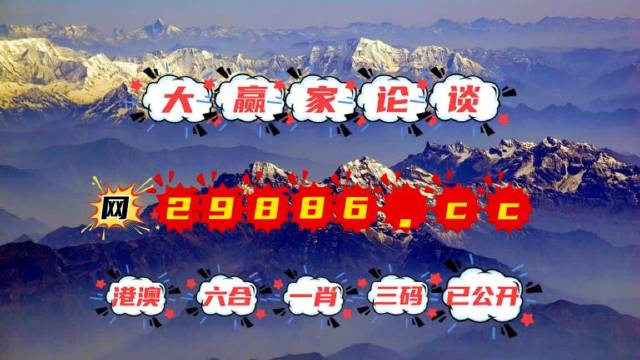 刘伯温四不像一肖中特的神秘预测,刘伯温四不像生肖预测揭秘,神秘特肖中特之选