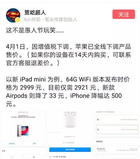 今日头条新闻提要,今日头条新闻快报