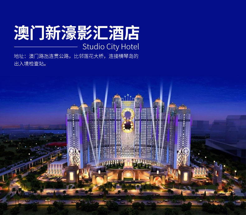 新澳门最快的开奖现场,激情与期待的交汇点,澳门最新开奖现场,激情与期待的瞬间交汇