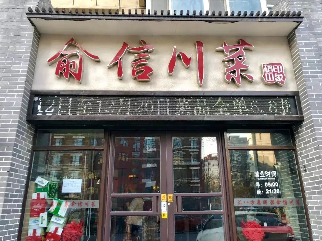 新澳门十码中特的探索与解析，澳门十码中特的探索与解析揭秘