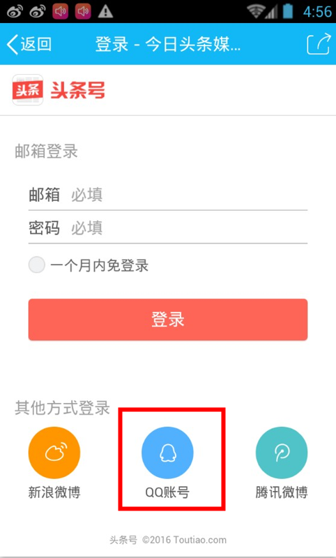 新闻头条今日新闻完整版，聚焦时事热点，解读最新动态，今日时事热点解读，聚焦新闻头条，掌握最新动态