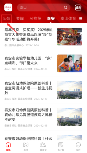 新闻头条今日新闻完整版,聚焦时事热点,解读最新动态,今日时事热点解读,聚焦新闻头条,掌握最新动态