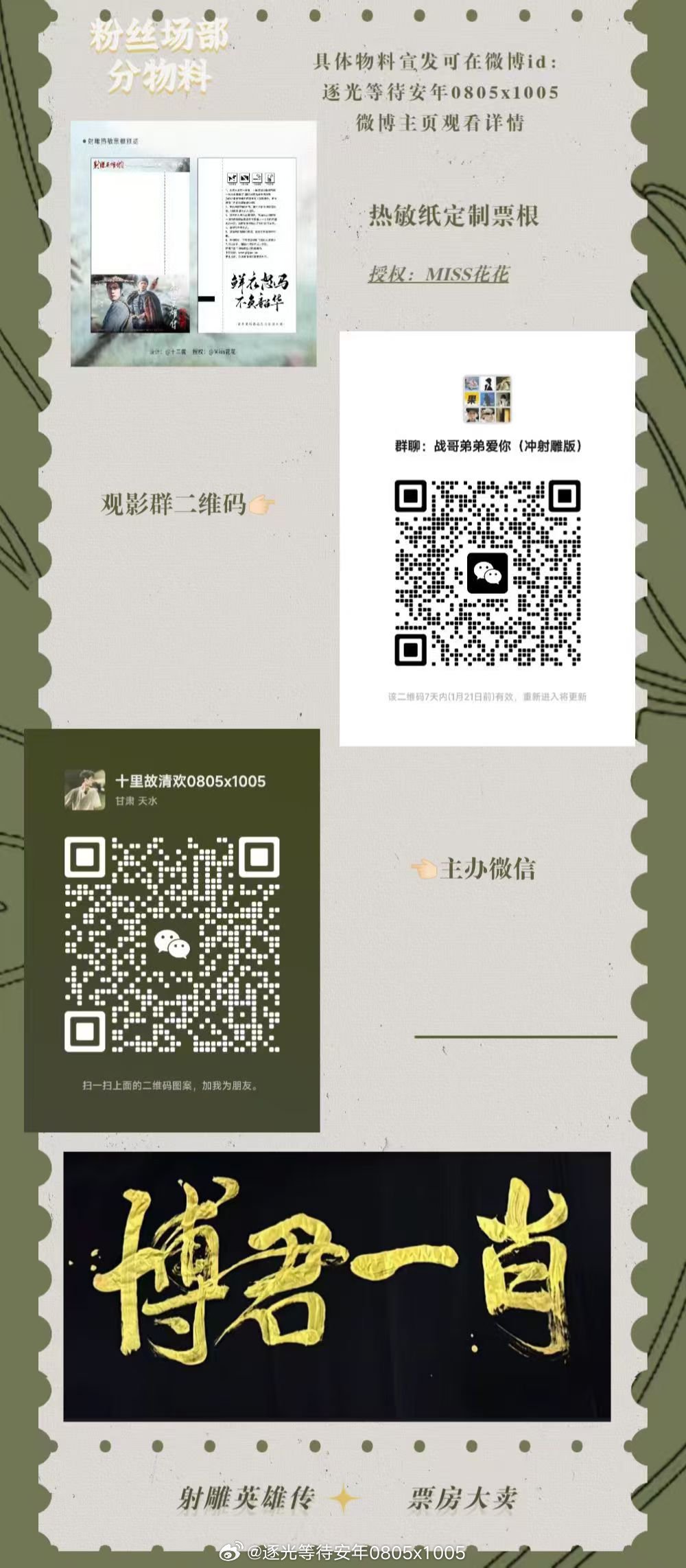 一肖一码一特一,探索与解读,一肖一码一特一,深度解读与探索