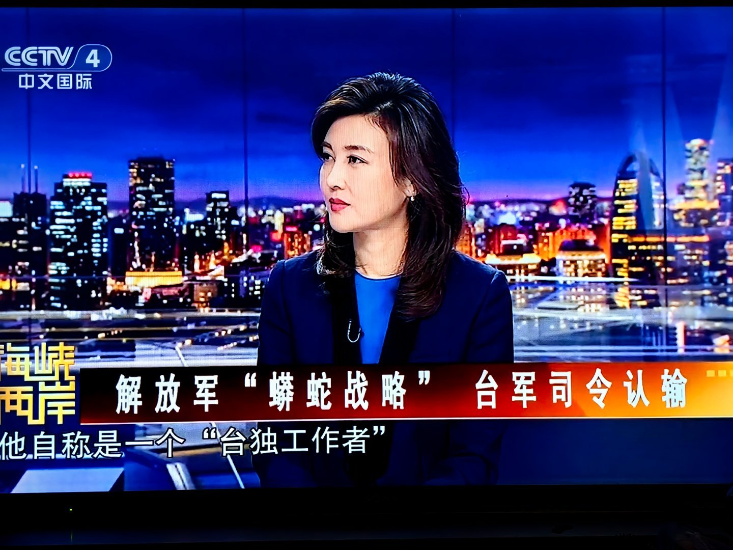海峡两岸直播，今日焦点深度解读与两岸关系新动态，海峡两岸直播，深度解读今日焦点与两岸关系新动态