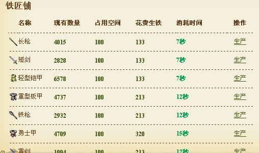 铁算算盘与4887开奖资料,探索数字彩票的奥秘,铁算算盘与数字彩票开奖资料,揭秘彩票奥秘
