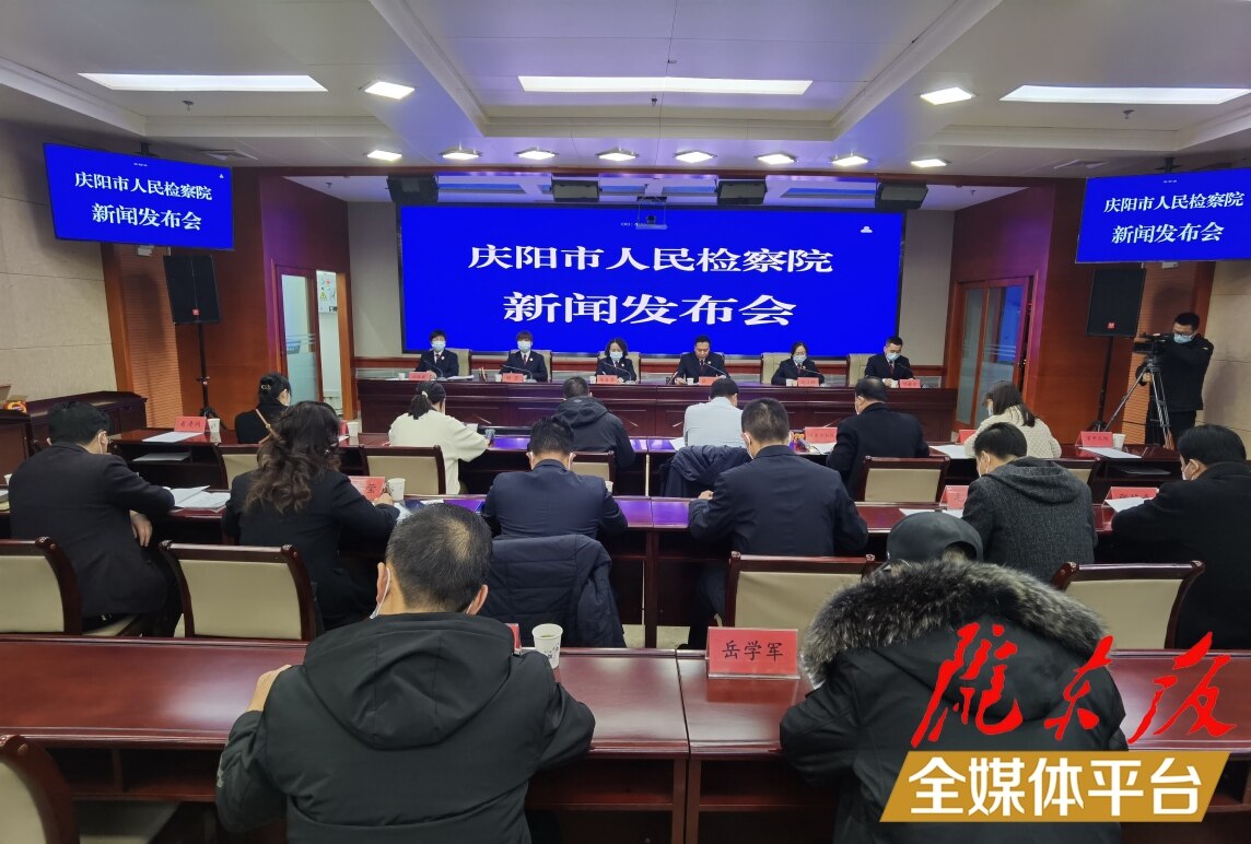 甘肃庆阳今日重大新闻,甘肃庆阳今日重大新闻发布