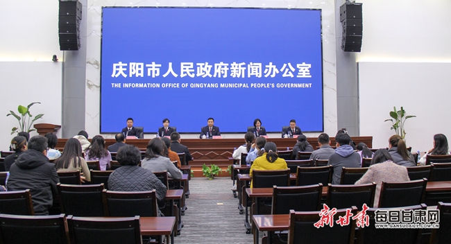 甘肃庆阳今日重大新闻,甘肃庆阳今日重大新闻发布