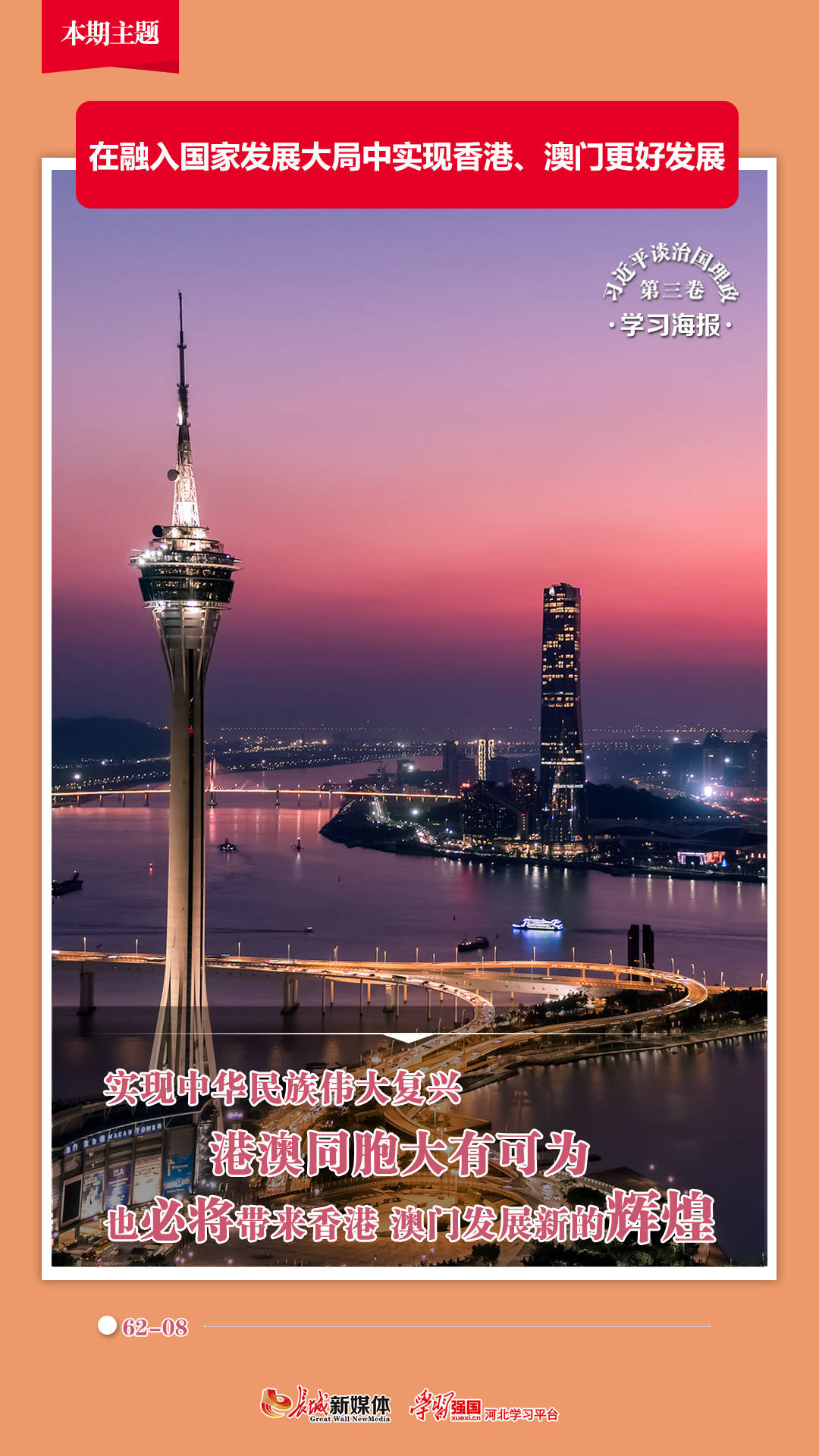 香港澳门六开彩开奖网站——探索彩票文化的魅力,香港澳门六开彩开奖网站,彩票文化的魅力探索