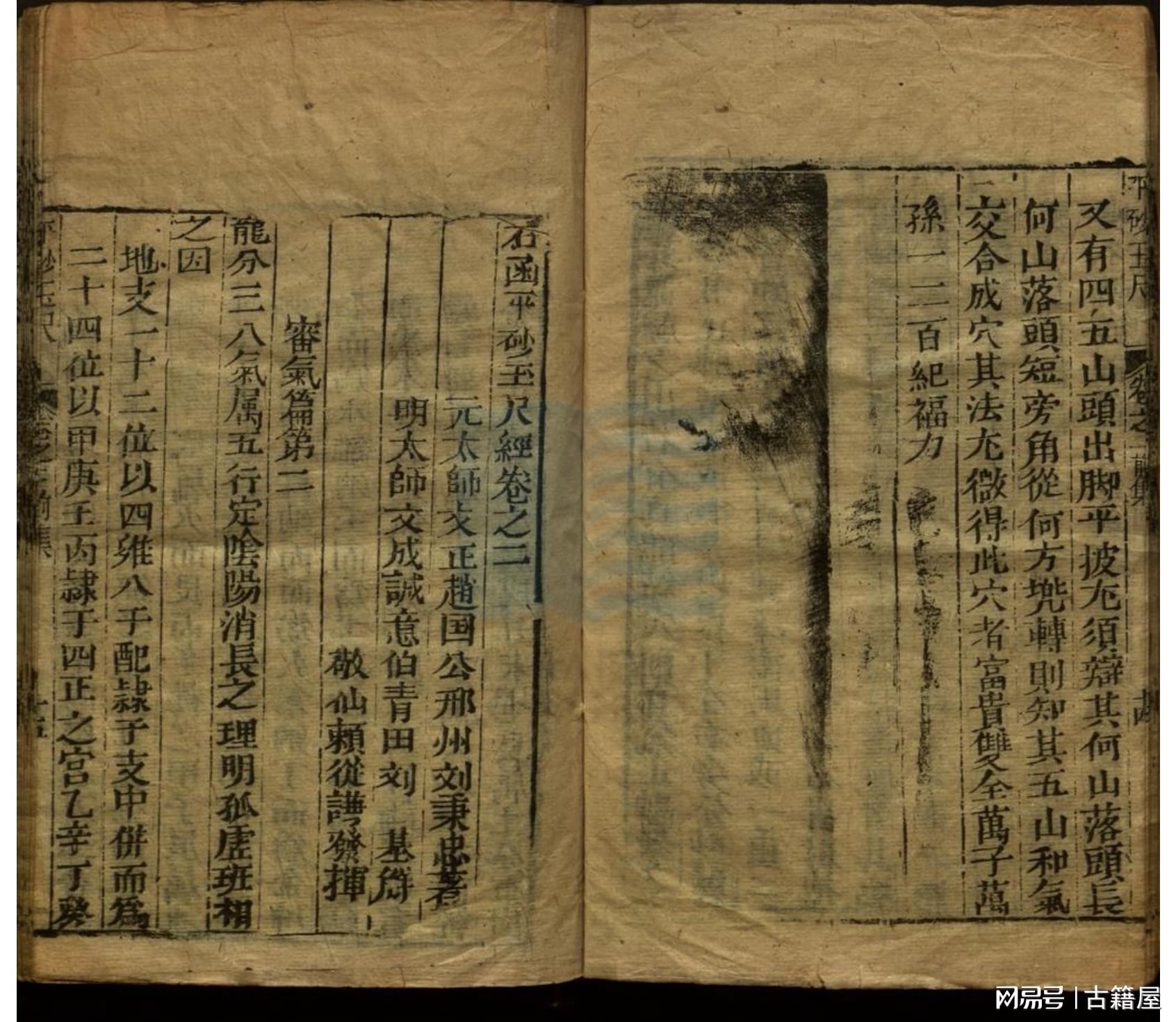 刘伯温平特一肖资料大全,历史传奇与智慧解读,刘伯温平特一肖资料详解,历史传奇中的智慧解读