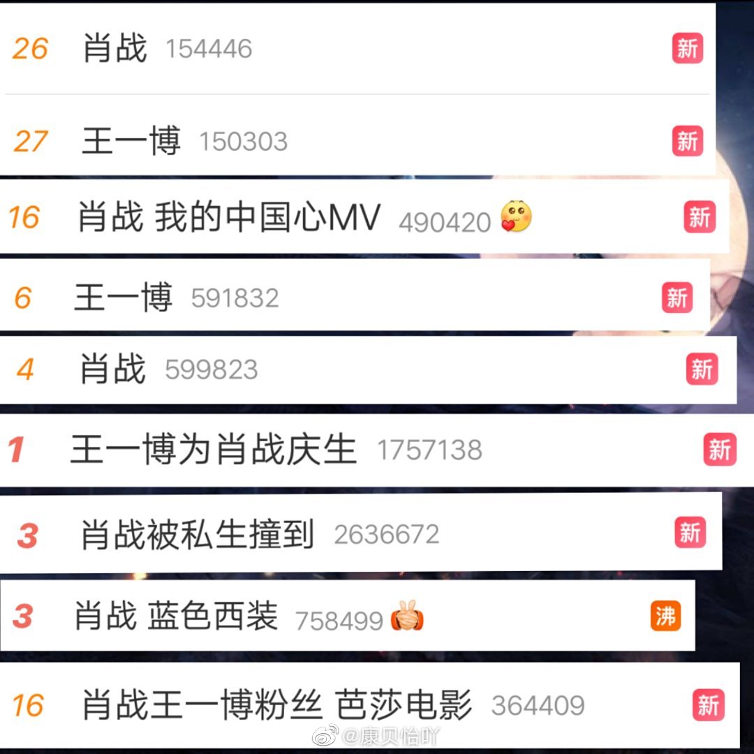 资料王中王一肖中特，探寻历史脉络与独特价值，历史脉络与独特价值探寻，揭秘王中王一肖中特的资料