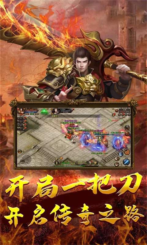 传奇新开网站传奇三肖,探索神秘的游戏世界,传奇新开网站传奇三肖,神秘游戏世界探索之旅