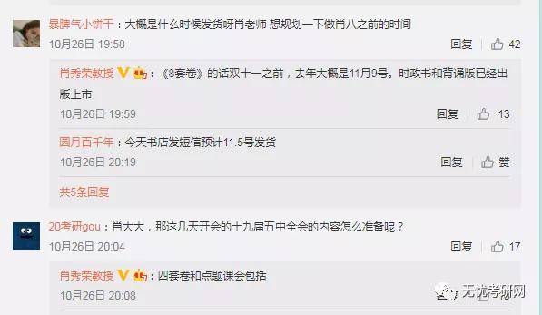 一肖技巧算法,揭秘预测生肖的奥秘,揭秘一肖技巧算法,生肖预测奥秘探索