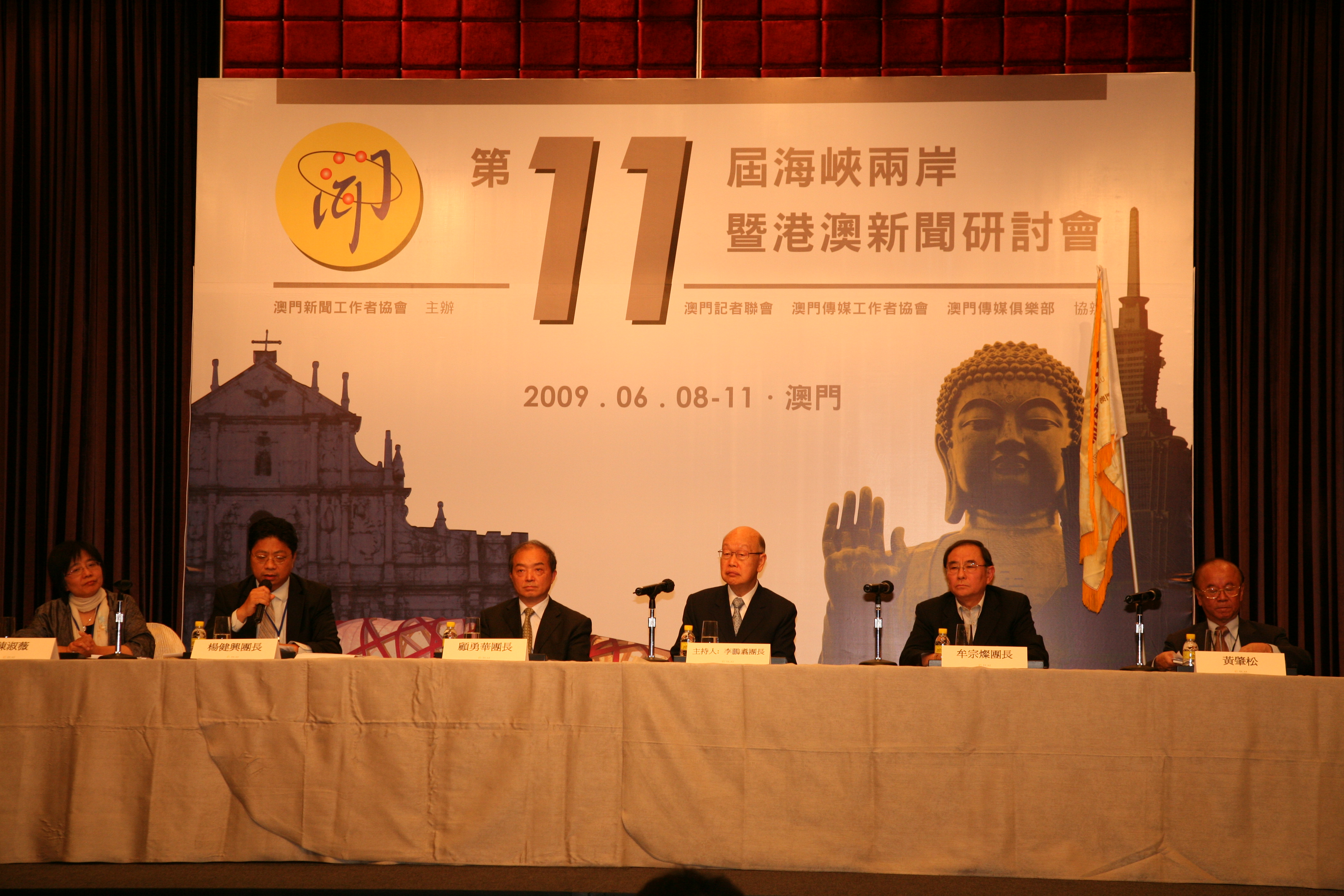 海峡两岸,新闻中的共同脉动,海峡两岸,新闻共同脉动