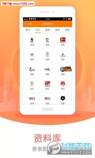 下载王中王平特一肖,探索与解析,下载王中王平特一肖,探索与解析指南