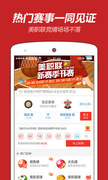 下载王中王平特一肖,探索与解析,下载王中王平特一肖,探索与解析指南