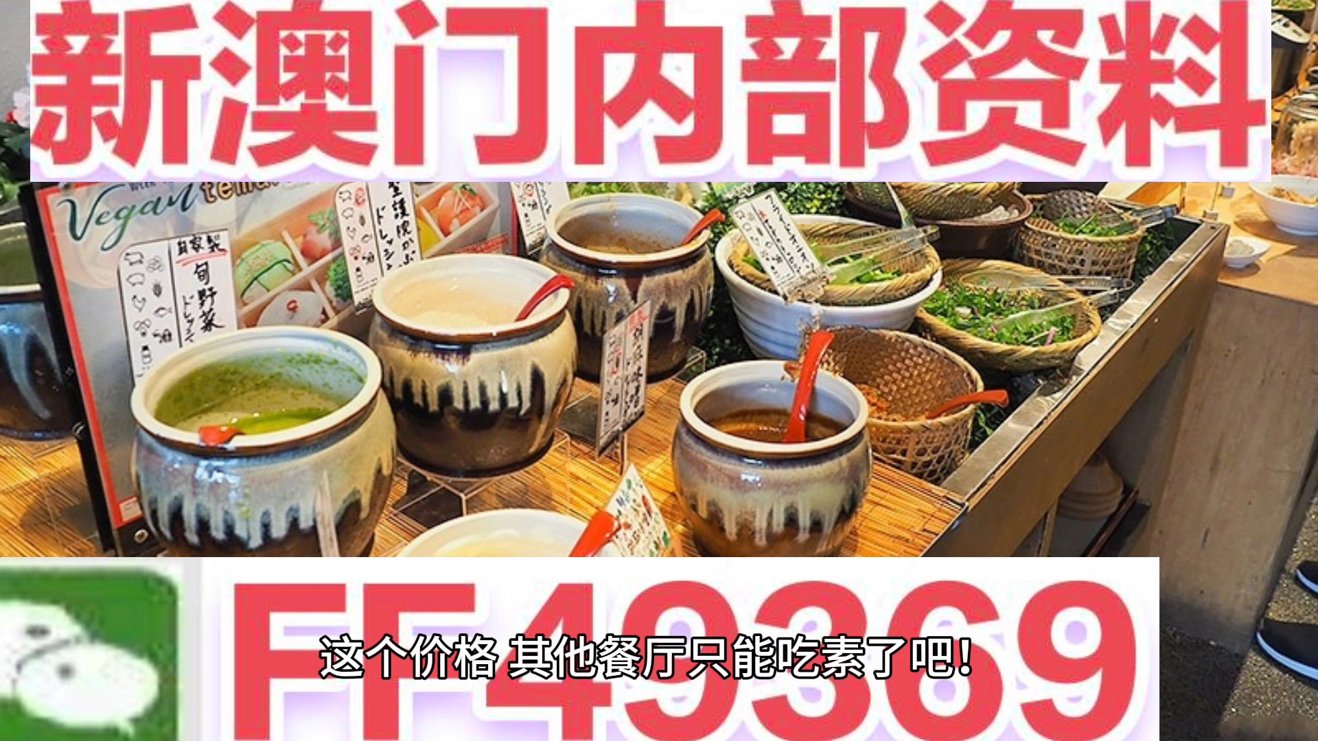 新澳门内部免费资料精准大全,探索与解读,新澳门内部免费资料精准探索与深度解读