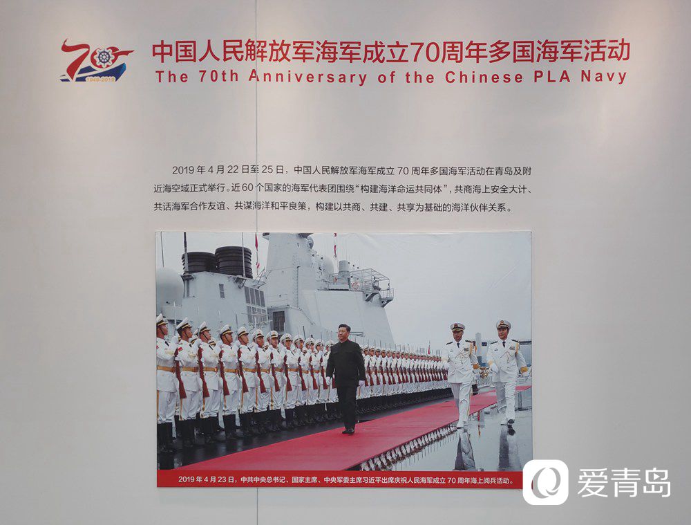 海军70周年庆典,多国参与共襄盛举,海军70周年庆典,多国共襄盛举