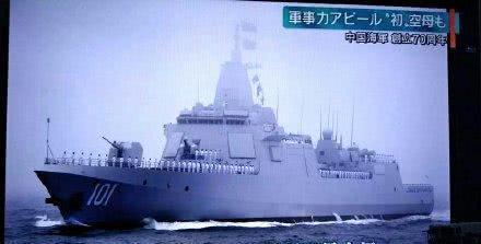 中国海军的辉煌历程,纪念海军成立七十周年,中国海军七十年辉煌历程纪念海军成立七十周年