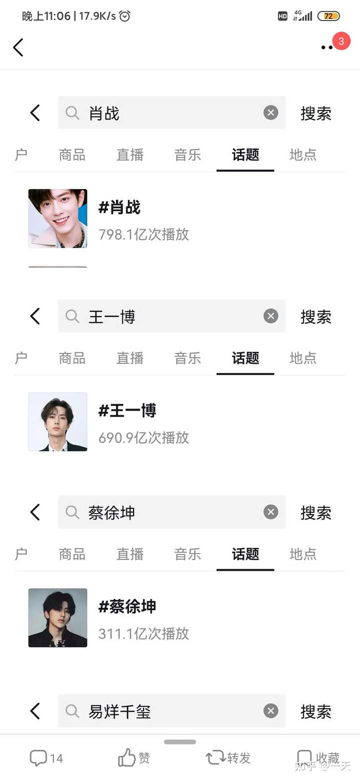 揭秘香港王中王与肖中特现象的背后真相，香港王中王与肖中特现象揭秘，真相背后的故事