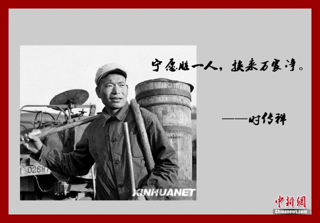 两弹一星，中国航天事业的杰出代表人物，中国航天事业的杰出代表人物——两弹一星功勋人物风采展示