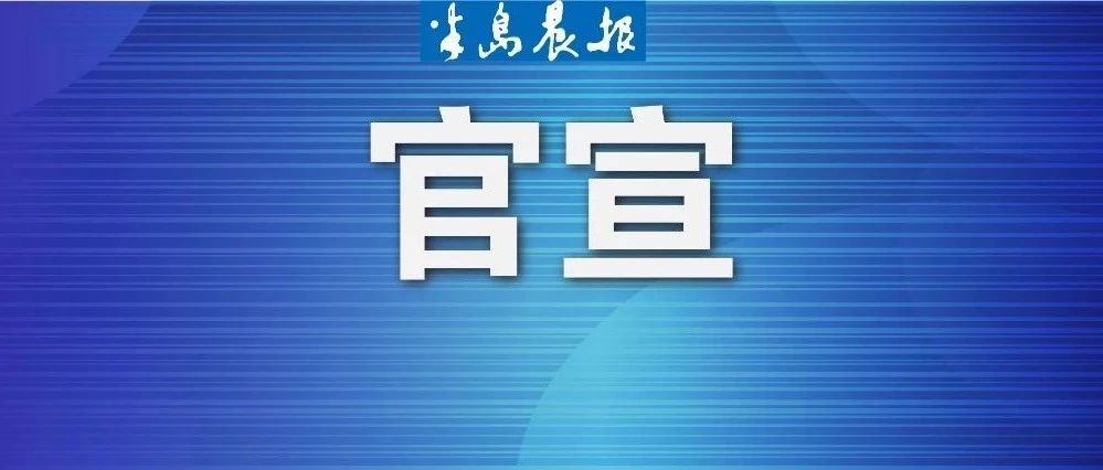 2022年最新新闻消息概览,2022年新闻快报,最新消息概览