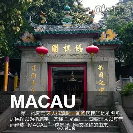 澳门最准确最精准龙门客栈内容解读，澳门龙门客栈内容深度解读