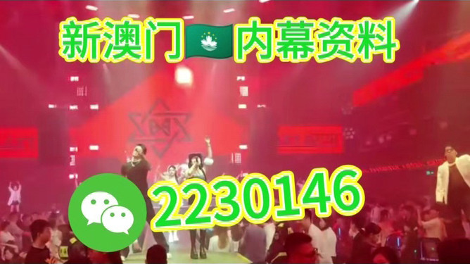 新澳门今晚开特马探析，澳门今晚特马开彩深度解析