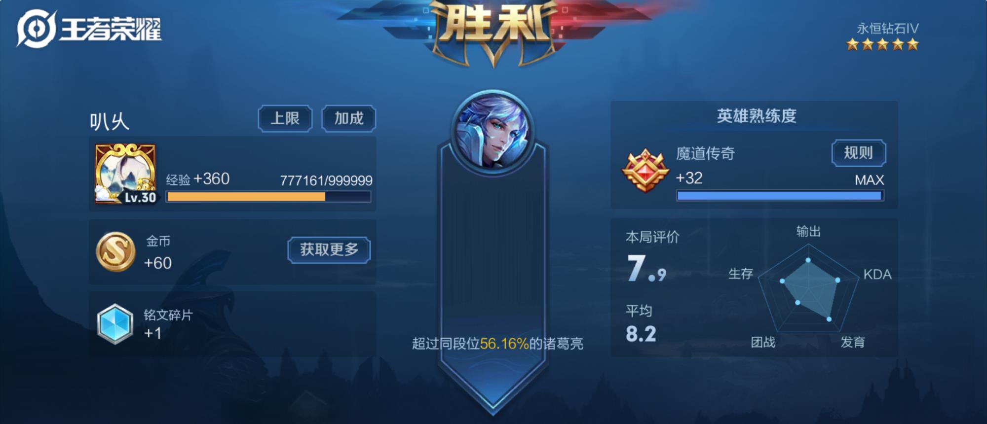 澳门诸葛亮最快开奖网站——探索与解析,澳门诸葛亮开奖网站,深度探索与解析