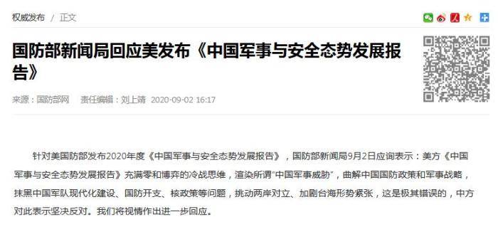 军事类新闻总结,全球军事动态与趋势分析,全球军事动态概览与趋势分析,最新军事新闻总结