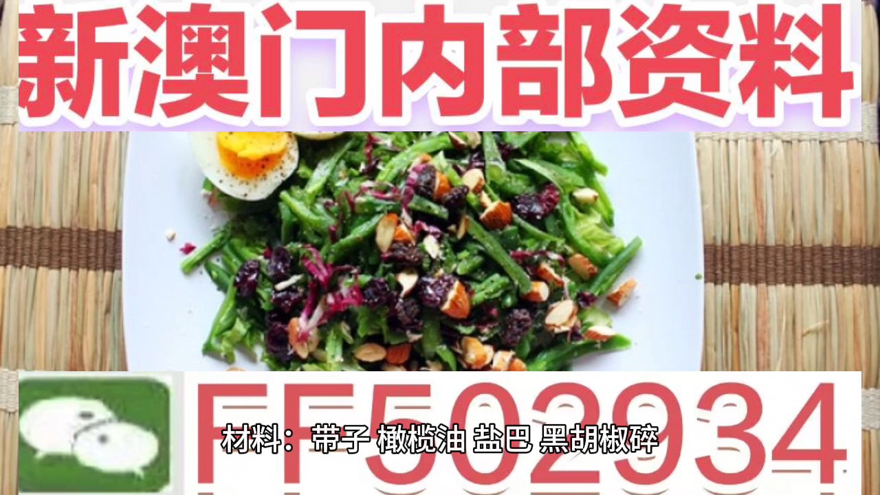 澳门六开彩今晚开奖结果2023,探索彩票的魅力与期待,澳门六开彩2023今晚开奖探索,彩票魅力与期待揭晓