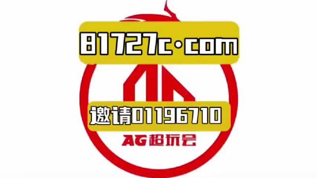澳门二肖必中,探索与揭秘,澳门二肖必中揭秘与探索之旅