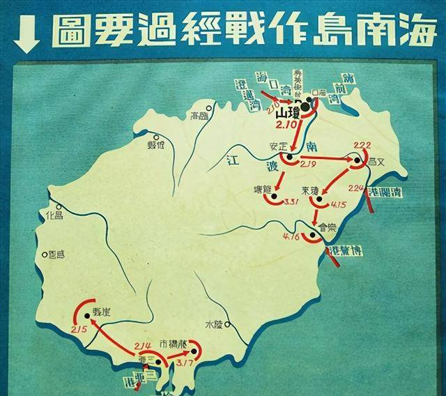 海南岛战役在哪打，历史背景下的战略决策与战斗历程，海南岛战役，战略决策与战斗历程揭秘