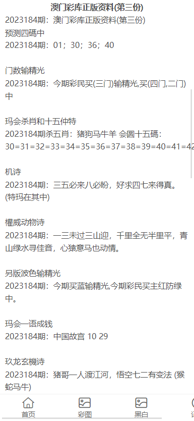2023年免费概览