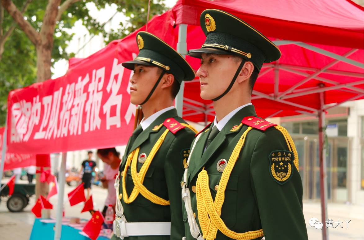 国旗护卫队要求,卓越标准,荣誉使命,国旗护卫队,卓越标准铸就荣誉使命