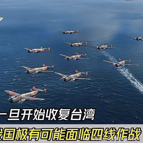 中国面临的四线作战,挑战与机遇并存,中国面临四线作战,挑战与机遇并存的新态势